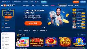 Букмекерлік кеңсесі Mostbet.txt Букмекерлік кеңсесі Mostbet.txt